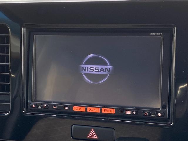 G FOUR 4WD 禁煙車 走行46923km 純正ナビ フルセグ バックカメラ シートヒーター Bluetoothハンズフリー ETC 純正14インチアルミ スマートキー オートエアコン 電動格納ミラー(5枚目)