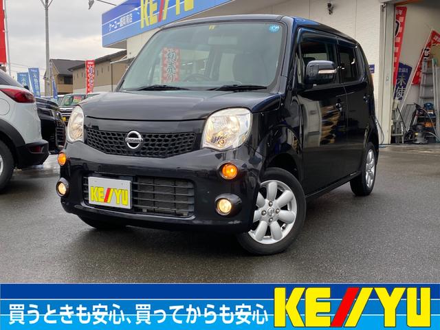 G FOUR 4WD 禁煙車 走行46923km 純正ナビ フルセグ バックカメラ シートヒーター Bluetoothハンズフリー ETC 純正14インチアルミ スマートキー オートエアコン 電動格納ミラー(52枚目)