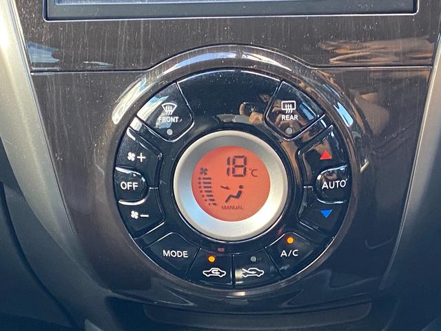アクシス 4WD 【純正SDナビ】【フルセグTV】【AUX】【ETC】【黒革シート】【フォグライト】【純正15インチアルミ】【オートエアコン】【電動格納ミラー】【スマートキー&プッシュスタート】(11枚目)
