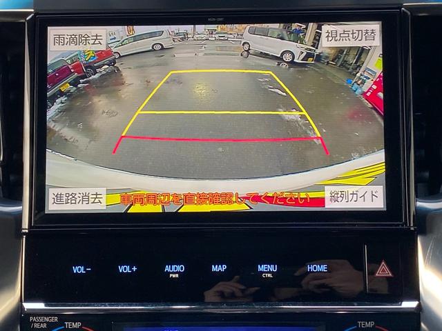 アルファード ２．５Ｓ　Ｃパッケージ【４ＷＤ】【追従クルコン】【ＥＴＣ】　【車線逸脱警報】【衝突被害軽減装置】【コーナーセンサー】【電動レザーシート】【オットマン】【純正１０インチＳＤナビ】フルセグ＆Ｂｌｕｅｔｏｏｔｈ接続【バックカメラ】【フリップダウンモニター】（8枚目）