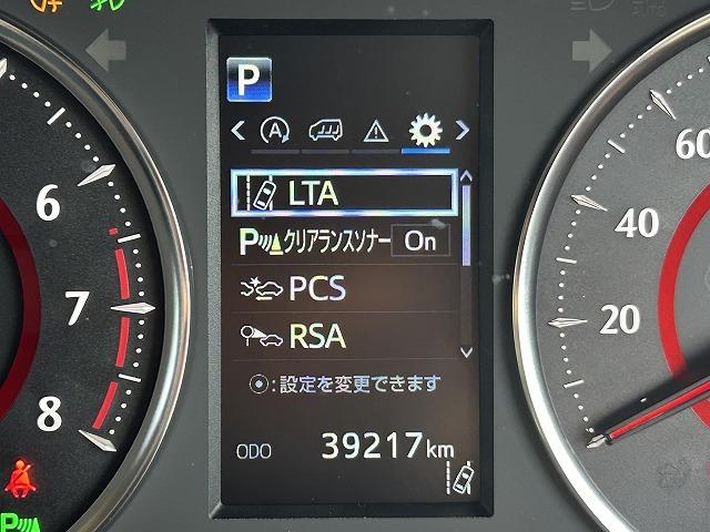 ２．５ＺＡエディション【４ＷＤ】【トヨタセーフティセンスＰ】　【レーダークルーズコントロール】【クリアランスソナー】【後席モニター】【純正１０インチＳＤナビ】フルセグ＆Ｂｌｕｅｔｏｏｔｈ接続＆ＤＶＤ【バックカメラ】【両側電動スライドドア】【冬タイヤセット】(17枚目)