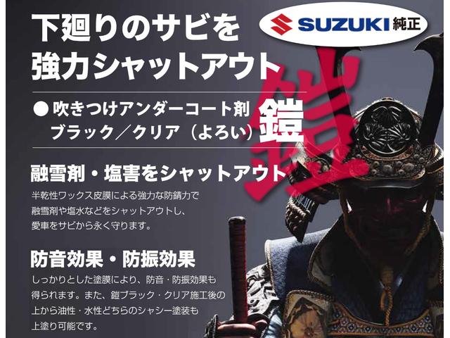 エクストレイル Ｇ　ｅ－４ＯＲＣＥ【登録済未使用車】【プロパイロット】　【寒冷地仕様】【ＮｉｓｓａｎＣｏｎｎｅｃｔナビ（フルセグ・Ｂｌｕｅｔｏｏｔｈ接続）】【ＢＯＳＥサウンドシステム】【レーダクルーズコントロール】【全席シートヒーター】【純正前後ドライブレコーダー】（62枚目）