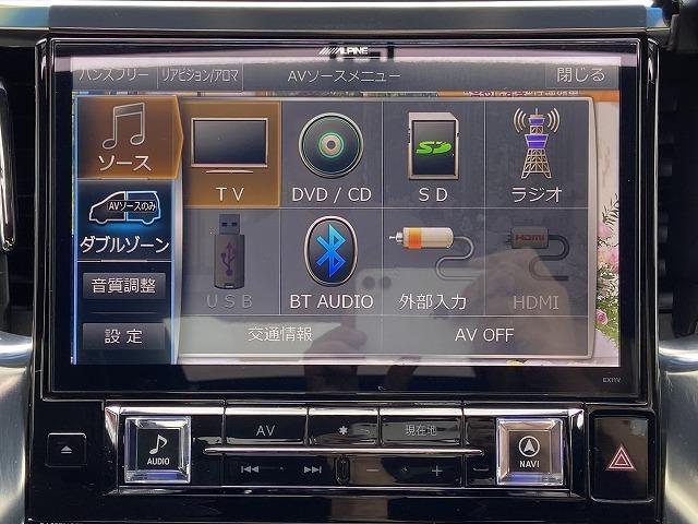 ヴェルファイア ２．５Ｚ　Ａエディション　ゴールデンアイズ　禁煙車　ＥＴＣ　両側電動スライドドア＆電動リアゲート　アルパイン製１１インチナビ【ＣＤ　ＤＶＤ　ＴＶ　Ｂｌｕｅｔｏｏｔｈ】　バックカメラ　後席モニター　寒冷地仕様　アダプティブクルーズコントロール　コーナーセンサー（36枚目）