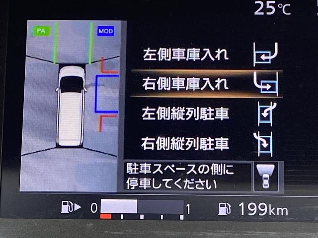 セレナ ハイウェイスター　Ｖセレクション　禁煙車　４ＷＤ　後席モニタ　両側電動スライドドア＆助手席側ハンズフリースライドドア　ドライブレコーダー　純正９インチナビ【ＣＤ　ＤＶＤ　フルセグＴＶ　Ｂｌｕｅｔｏｏｔｈ】　全方位モニター　レーンアシスト　パーキングアシスト（7枚目）