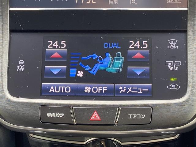 クラウン アスリートＧｉ－Ｆｏｕｒ　禁煙車　ブラインドスポットモニター　電動レザーシート＆シートヒーター＆シートクーラー　【ＤＶＤ　フルセグＴＶ　Ｂｌｕｅｔｏｏｔｈ】　全方位モニター　コーナーセンサー　レーンアシスト　ドライブレコーダー　レーダークルーズコントロール（30枚目）