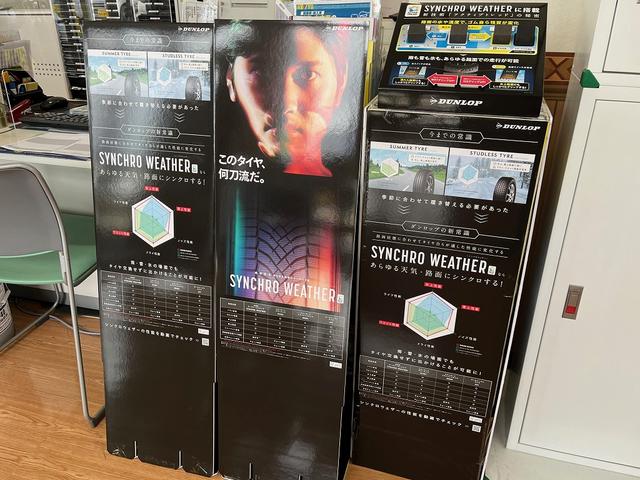 タント ファンクロスターボ　届け出済み未使用車　４ＷＤ　ＥＴＣ　両側電動スライドドア　シートヒーター　新品ナビ取り付け【７インチ　ＣＤ　ＤＶＤ　フルセグＴＶ　Ｂｌｕｅｔｏｏｔｈ】　全方位モニター　レーンアシスト　コーナーセンサー　レーダークルーズコントロール（75枚目）