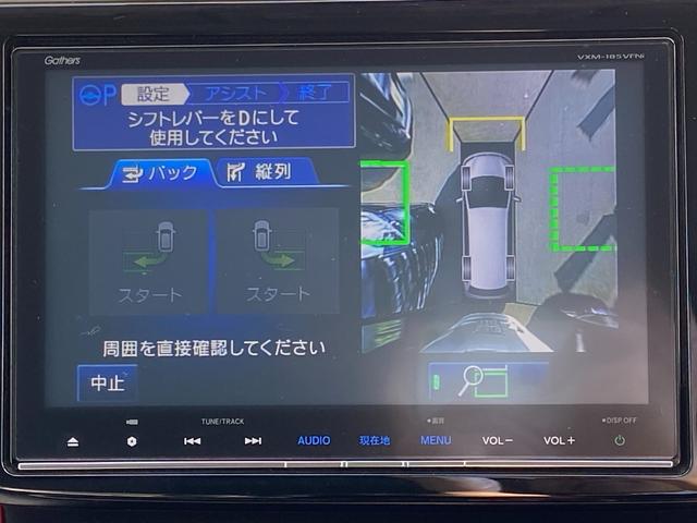 ステップワゴンスパーダ スパーダハイブリッド　Ｇ・ＥＸ　ホンダセンシング　禁煙車　衝突被害軽減装置　レーンアシスト　レーダークルーズコントロール　両側電動スライドドア　後席モニター　全方位モニター　純正９インチナビ【ＣＤ　ＤＶＤ　フルセグＴＶ　Ｂｌｕｅｔｏｏｔｈ】　ＥＴＣ（31枚目）
