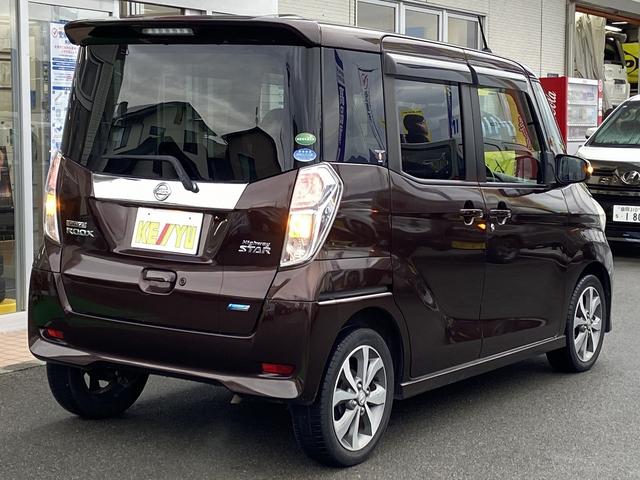 デイズルークス ハイウェイスター　Ｘ　Ｇパッケージ　禁煙車　全方位モニター　純正７インチナビ【フルセグＴＶ　ＣＤ　ＤＶＤ　ＡＵＸ　Ｂｌｕｅｔｏｏｔｈ　ミュージックサーバー】　両側パワースライドドア　ステアリングリモコン　横滑り防止装置　オートライト＆ＨＩＤヘッドライト（4枚目）