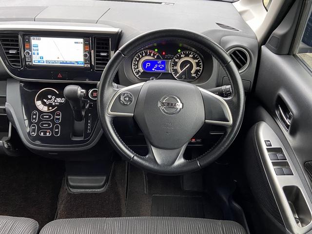 デイズルークス ハイウェイスター　Ｘ　Ｇパッケージ　禁煙車　全方位モニター　純正７インチナビ【フルセグＴＶ　ＣＤ　ＤＶＤ　ＡＵＸ　Ｂｌｕｅｔｏｏｔｈ　ミュージックサーバー】　両側パワースライドドア　ステアリングリモコン　横滑り防止装置　オートライト＆ＨＩＤヘッドライト（26枚目）