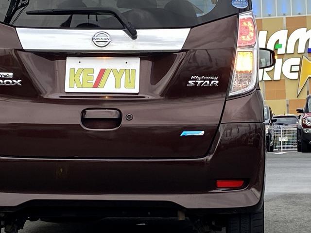 デイズルークス ハイウェイスター　Ｘ　Ｇパッケージ　禁煙車　全方位モニター　純正７インチナビ【フルセグＴＶ　ＣＤ　ＤＶＤ　ＡＵＸ　Ｂｌｕｅｔｏｏｔｈ　ミュージックサーバー】　両側パワースライドドア　ステアリングリモコン　横滑り防止装置　オートライト＆ＨＩＤヘッドライト（80枚目）