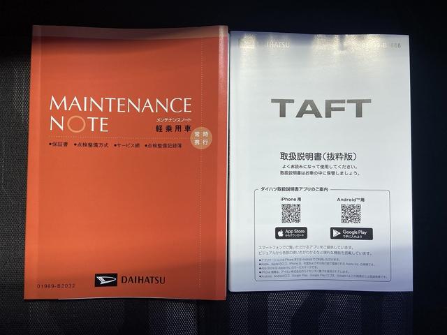 タフト Ｇターボ　ダーククロムベンチャー　届け出済み未使用車　４ＷＤ　新品ナビ取付　アラウンドビューモニター　スカイルーフ　ターボ　シートヒーター　衝突被害軽減装置　レーンアシスト　コーナーセンサー　レーダークルーズコントロール　オートハイビーム＆ＬＥＤヘッドライト（38枚目）