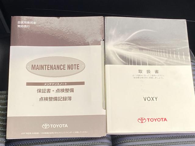 ヴォクシー ZS 煌 禁煙車 エンジンスターター 両側電動スライドドア フリップダウンモニター 社外ナビ【CD DVD フルセグTV Bluetooth ミュージックサーバー】 バックカメラ ドライブレコーダー ビルトインETC アイドリングストップ 横滑り防止装置(50枚目)