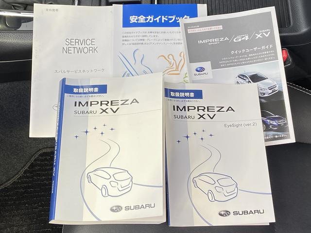 インプレッサG4 2.0iアイサイト 禁煙車 4WD 衝突被害軽減装置 ETC レーンアシスト レーダークルーズコントロール 社外ナビ【フルセグTV CD DVD Bluetooth】 バックカメラ シートヒーター付き電動ブラックレザーシート ヘッドライトウォッシャー 横滑り防止(58枚目)