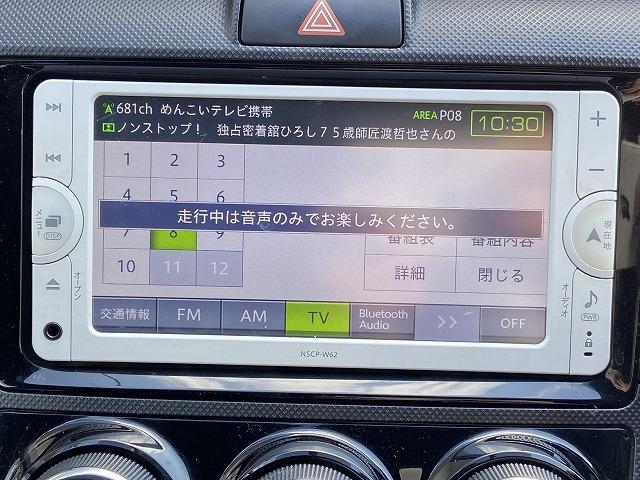 カローラフィールダー 1.5X 禁煙車 4WD ETC スペアキー有 純正7インチナビ【CD TV Bluetooth AUX】 8エアバック キーレスエントリー 社外15インチアルミホイール 横滑り防止装置 ヘッドライトレベライザー 記録簿 保証書 取扱説明書(7枚目)