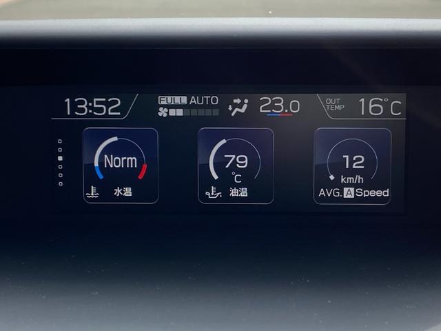 インプレッサＧ４ １．６ｉ－Ｌ　アイサイト　Ｓスタイル　４ＷＤ　禁煙車　ＥＴＣ　衝突被害軽減装置　レーンアシスト　レーダークルーズコントロール　コーナーセンサー　バックカメラ　サイドカメラ　ブラインドスポットモニター　純正ナビ【ＣＤ　ＤＶＤ　フルセグＴＶ　Ｂｌｕｅｔｏｏｔｈ】（28枚目）