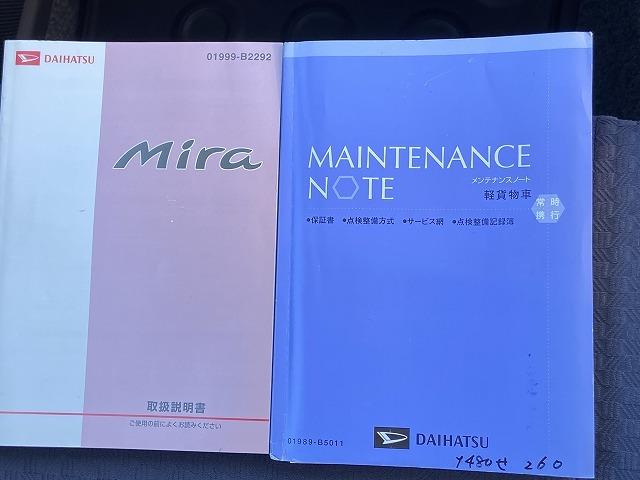 ミラ TX 取扱説明書 メンテナンスノート 整備記録簿有 ABS エアバック キーレスエントリー ETC オーディオ FM/AM 社外13インチアルミホイール(7枚目)