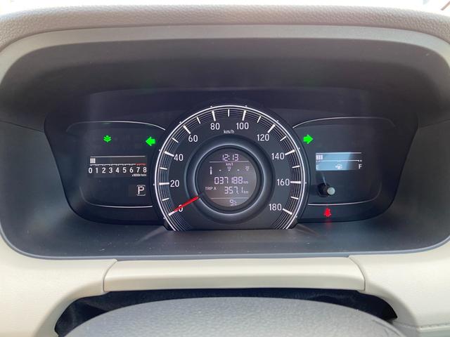 オデッセイ G 禁煙車 4WD 両側電動スライドドア ビルトインETC 衝突被害軽減装置 クルーズコントロール 純正ナビ【CD DVD Bluetooth】 LEDヘッドライト&オートライト&フォグランプ バックカメラ 横滑り防止装置 ステアリングリモコン スマートキー(41枚目)