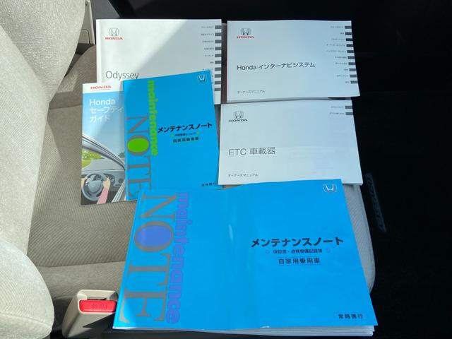 オデッセイ G 禁煙車 4WD 両側電動スライドドア ビルトインETC 衝突被害軽減装置 クルーズコントロール 純正ナビ【CD DVD Bluetooth】 LEDヘッドライト&オートライト&フォグランプ バックカメラ 横滑り防止装置 ステアリングリモコン スマートキー(47枚目)