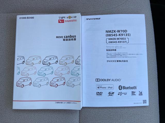 【０１９−６３２−３２１０】ご連絡の際は、「ＧＯＯを見た」と言っていただければスムーズにご対応させて頂きます。【０１９−６３２−３２１０】