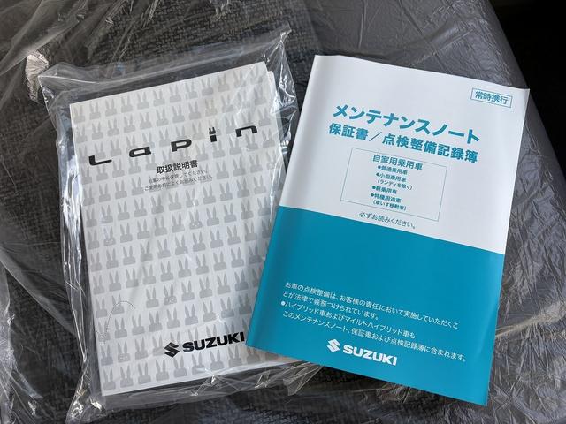 アルトラパンLC L 届け出済み未使用車 レーンアシスト コーナーセンサー バックアイカメラ付きディスプレイオーディオ【USB Bluetooth】 ハーフレザーシート&シートヒーター 衝突被害軽減装置 横滑り防止装置 ステアリングリモコン アイドリングストップ 保証書(39枚目)