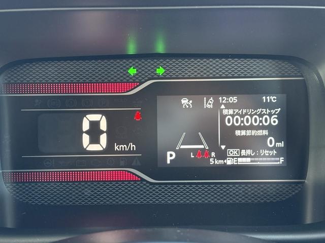 スペーシアカスタム ハイブリッドXSターボ 届け出済み未使用車 コーナーセンサー 全方位カメラ付き9インチディスプレイオーディオ【フルセグTV Bluetooth】 ハーフレザーシート&シートヒーター レーンアシスト レーダークルーズコントロール ステアリングヒーター 保証書(38枚目)