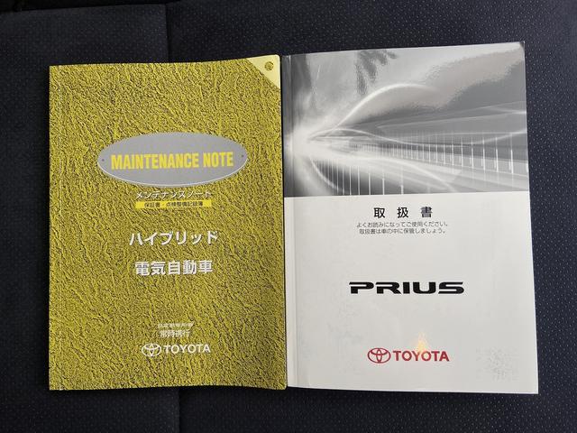 プリウス Sツーリングセレクション・G’s 禁煙車 横滑り防止装置 アルパイン製9インチナビ【CD DVD フルセグTV Bluetooth】 バックカメラ HIDヘッドライト&オートライト&フォグランプ ビルトインETC ステアリングリモコン スマートキー&スペア(40枚目)