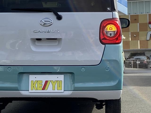 ムーヴキャンバス ストライプスＧ　禁煙車　４ＷＤ　両側電動スライドドア　衝突被害軽減装置　レーンアシスト　コーナーセンサー　９インチディスプレイオーディオ【フルセグＴＶ　Ｂｌｕｅｔｏｏｔｈ　ＵＳＢ】バックカメラ　シートヒーター　スペアキー　オートブレーキホールド　ＴＲＣ（54枚目）