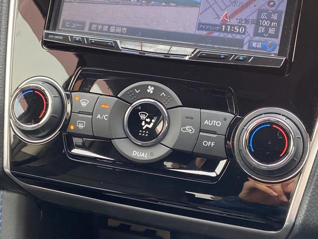 レヴォーグ １．６ＧＴ－Ｓアイサイト　プラウドエディション　禁煙車　４ＷＤ　衝突被害軽減装置　レーンアシスト　コーナーセンサー　レーダークルーズコントロール　ブラインドスポットモニター　純正ナビ【フルセグＴＶ　ＤＶＤ　Ｂｌｕｅｔｏｏｔｈ】　バックカメラ＆サイドカメラ（32枚目）