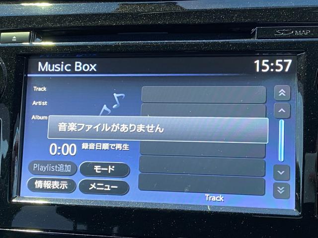 エクストレイル 20Xtt エマージェンシーブレーキパッケージ ニスモエアロ 4WD 禁煙車 電動リアゲート フロント両席シートヒーター 衝突被害軽減装置 レーンアシスト コーナーセンサー 全方位モニター ドライブレコーダー 純正ナビ【CD フルセグTV Bluetooth】(32枚目)