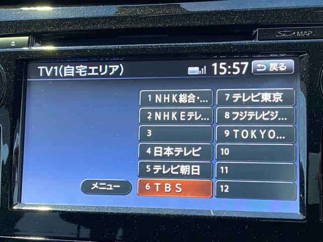 エクストレイル 20Xtt エマージェンシーブレーキパッケージ ニスモエアロ 4WD 禁煙車 電動リアゲート フロント両席シートヒーター 衝突被害軽減装置 レーンアシスト コーナーセンサー 全方位モニター ドライブレコーダー 純正ナビ【CD フルセグTV Bluetooth】(33枚目)