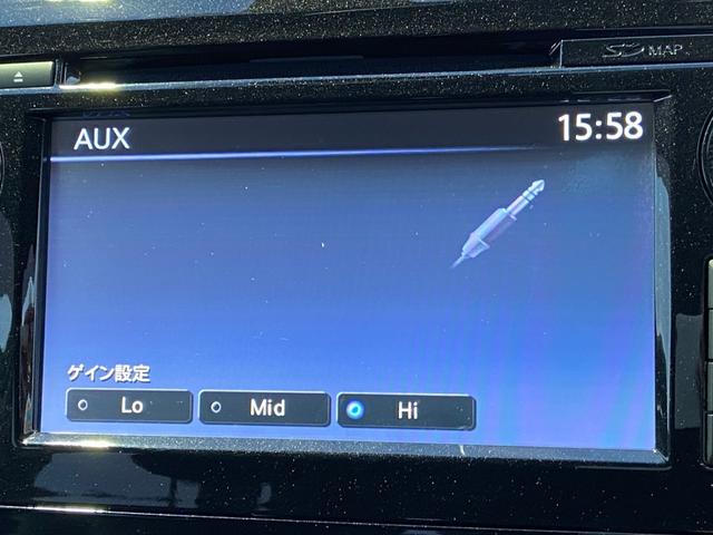 エクストレイル 20Xtt エマージェンシーブレーキパッケージ ニスモエアロ 4WD 禁煙車 電動リアゲート フロント両席シートヒーター 衝突被害軽減装置 レーンアシスト コーナーセンサー 全方位モニター ドライブレコーダー 純正ナビ【CD フルセグTV Bluetooth】(36枚目)