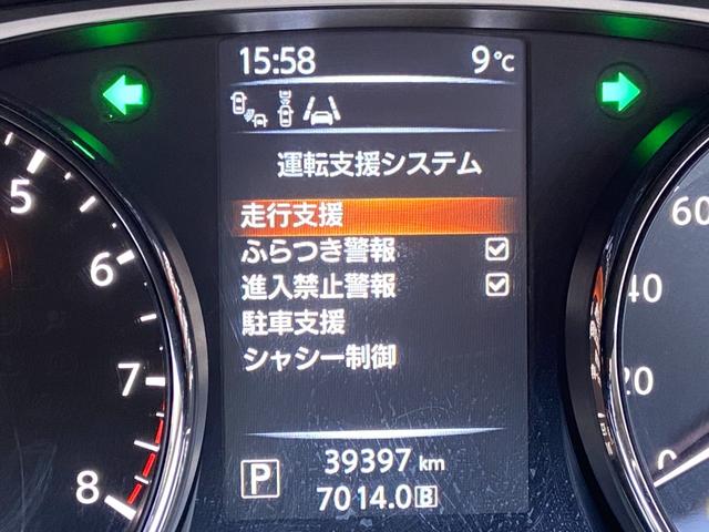 エクストレイル 20Xtt エマージェンシーブレーキパッケージ ニスモエアロ 4WD 禁煙車 電動リアゲート フロント両席シートヒーター 衝突被害軽減装置 レーンアシスト コーナーセンサー 全方位モニター ドライブレコーダー 純正ナビ【CD フルセグTV Bluetooth】(41枚目)