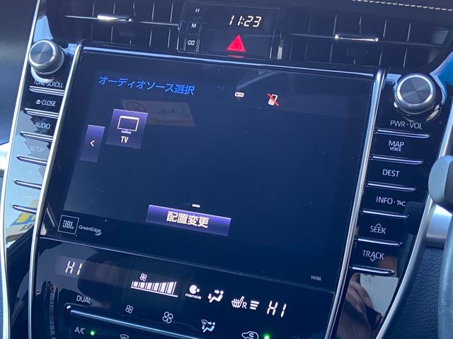 ハリアーハイブリッド プログレス　メタル　アンド　レザーパッケージ　４ＷＤ　禁煙車　サンルーフ　全方位モニター　シートヒーター＆シートエアコン　電動レザーシート　純正９インチナビ【ＤＶＤ　ＴＶ　Ｂｌｕｅｔｏｏｔｈ】　ＪＢＬサウンド　レーダークルーズコントロール　レーンアシスト　後期型（29枚目）