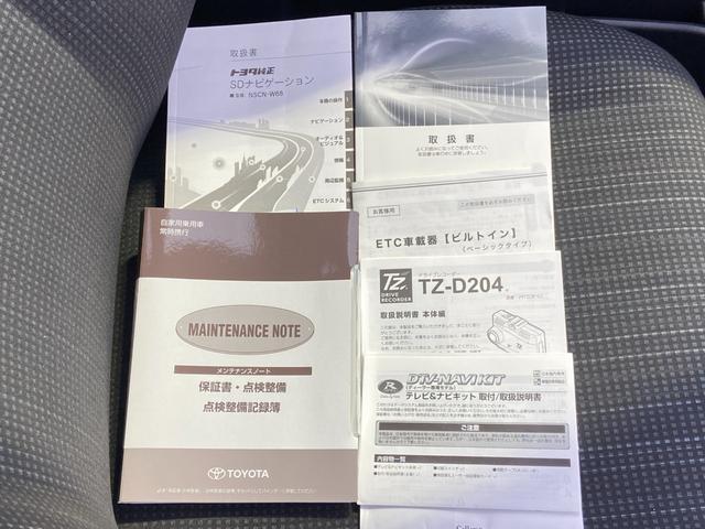 ヴィッツ F 禁煙車 4WD 寒冷地仕様 当社買取直販車両 ドライブレコーダー 夏冬タイヤセット有 純正7インチナビ【TV CD AUX Bluetooth】 バックカメラ 横滑り防止装置 キーレスエントリー 取扱説明書 保証書 LEDヘッドライト(33枚目)