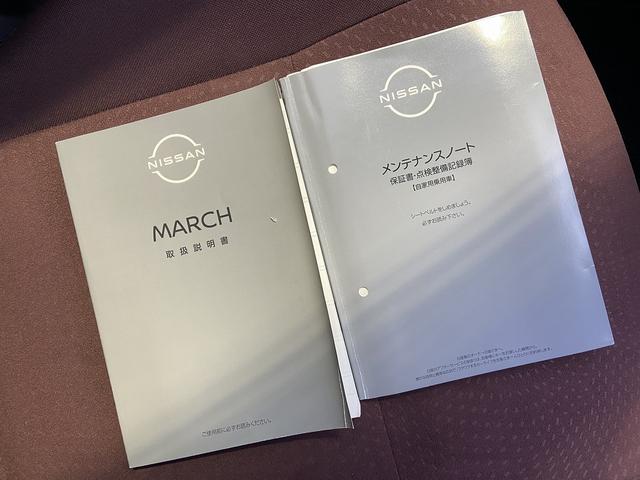 マーチ Ｇ　禁煙車　【有料オプションカラー】チタニウムカーキ　衝突被害軽減装置　レーンアシスト　オートライト＆ＬＥＤヘッドライト　アイドリングストップ　横滑り防止装置　スマートキー＆プッシュスタート　純正１４インチアルミホイール　ＣＤオーディオ＆ＡＵＸ　記録簿（40枚目）