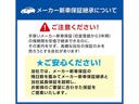 Ｇターボ【新品ナビ取付】　【４ＷＤ】【車線逸脱警報＆衝突被害軽減装置】【スマートキー＆プッシュスタート】【両側電動スライドドア】【ＬＥＤオートヘッドライト＆フォグ】【純正アルミホイール】(52枚目)