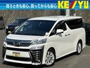 ２．５ＺＡエディション【４ＷＤ】【トヨタセーフティセンスＰ】　【レーダークルーズコントロール】【クリアランスソナー】【後席モニター】【純正１０インチＳＤナビ】フルセグ＆Ｂｌｕｅｔｏｏｔｈ接続＆ＤＶＤ【バックカメラ】【両側電動スライドドア】【冬タイヤセット】（54枚目）