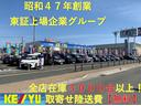 Ｚ【スマートアシスト】【当店下取直販車】【夏冬タイヤ付き】　【衝突被害軽減】【車線逸脱警告】【ブラインドスポットモニター】【追従クルコン】【純正ナビ】地デジ＆Ｂｌｕｅｔｏｏｔｈ＆ＤＶＤ【アラウンドビューモニター】【ＬＥＤ】【シートヒーター】【ＥＴＣ】(80枚目)