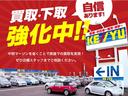 【買取・下取強化中】どんなお車でも絶対に諦めません！！常時査定士常駐しておりますので買取のみでの査定ももちろん対応可能♪１３分に１台の販売実績！！在庫が足りません！！
