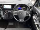 ハイウェイスター　Ｘ　Ｇパッケージ　禁煙車　全方位モニター　純正７インチナビ【フルセグＴＶ　ＣＤ　ＤＶＤ　ＡＵＸ　Ｂｌｕｅｔｏｏｔｈ　ミュージックサーバー】　両側パワースライドドア　ステアリングリモコン　横滑り防止装置　オートライト＆ＨＩＤヘッドライト（26枚目）