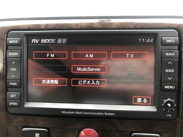 デリカD5 純正ナビ MMCS デリカD5 メーカーナビMMCS Bluetooth