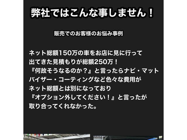 ＰＣ　ＡＴ　４ＷＤ　ルートライダー　ナビ　バックカメラ　スタッドレス　ハイルーフ　デュアルカメラブレーキサポート　衝突被害軽減ブレーキ　セーフティーサポート　シートカバー(3枚目)