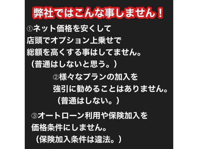 Ｄ　パワーパッケージ　全国２４か月保証付き　タイヤ新品　　ディーゼルターボ　両側パワースライドドア　ビルトインＥＴＣ　スマートキー　横滑り防止装置　シートヒーター運転席助手席(2枚目)