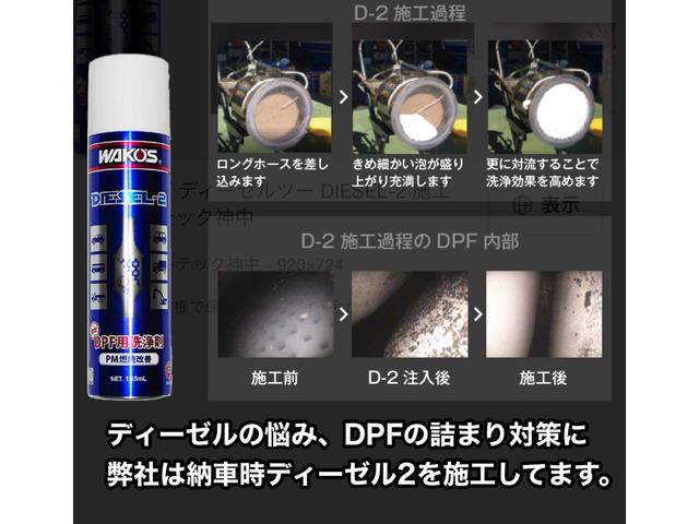 Ｄ　パワーパッケージ　全国２４か月保証付き　タイヤ新品　　ディーゼルターボ　両側パワースライドドア　ビルトインＥＴＣ　スマートキー　横滑り防止装置　シートヒーター運転席助手席(4枚目)