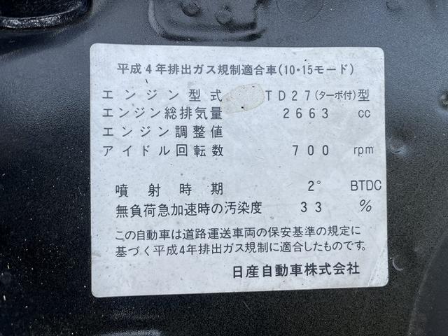 キャラバンコーチ ＧＴクルーズＳ　ツインムーンルーフ　ディーゼルターボ　４ＷＤ　フルフラット　車中泊　対面シート　８人乗り（64枚目）