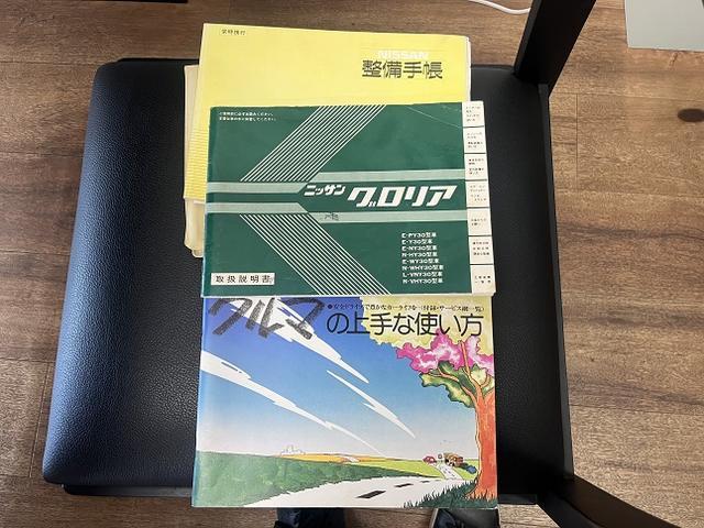 グロリア ＳＧＬ　ターボ　５速マニュアル　Ｖ－ＴＵＲＢＯ　エアコン　パワステ　パワーウインドウ　保証書　取説　クルーズコントロール（55枚目）