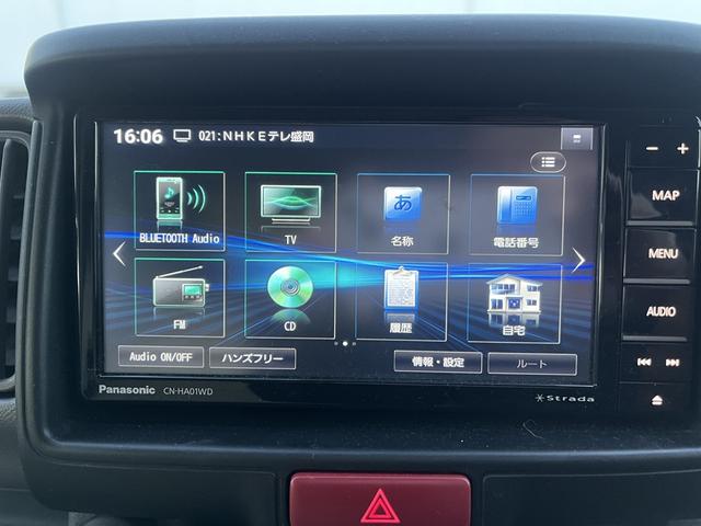 エブリイ PC ルートライダー仕様 1オーナー 記録簿有 ナビ バックカメラ パートタイム4WD 車線逸脱警報 コーナーセンサー アイドルストップ 横滑り防止 デュアルカメラブレーキサポート フルセグテレビ(17枚目)