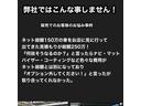 レトロだけど新しい！お好みで様々なキットの取り付けも可能ですので、他のキットをご希望の方もお気軽にお問合せお待ちしております（＾＾♪