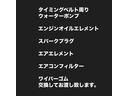 その他、２４か月法定整備にて、交換が必要な箇所は交換してお渡しいたします。クラッチディスク、クラッチカバー、レリーズベアリングは１４万キロ台に交換済です。