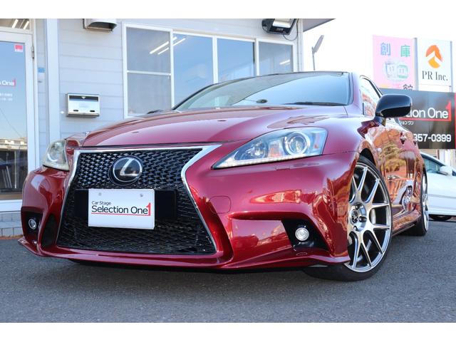 ＩＳ ＩＳ２５０　バージョンＬ　後期仕様エアロ　ローダウン　４ＷＤ　サンルーフ　本革シート　スマートキー　純正ナビ　バックカメラ付き（3枚目）